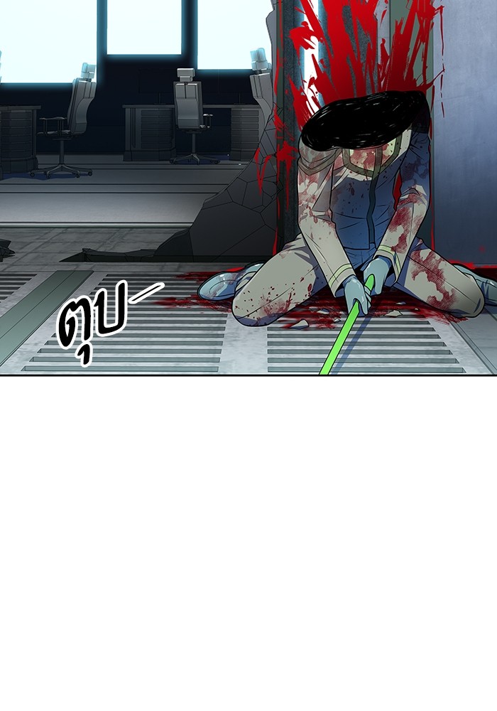 Tower of God 564 (43)